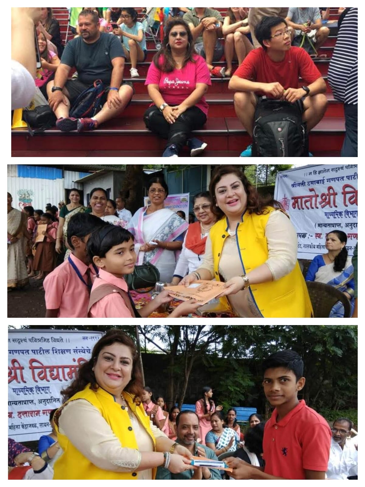 School Prize Distribution