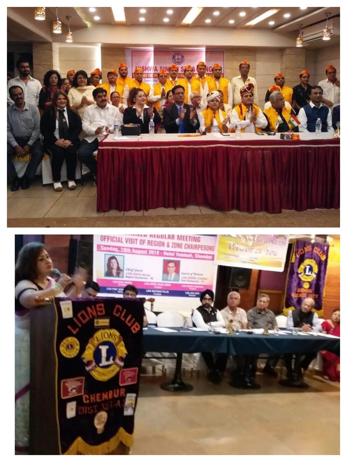 Vishwa Sindhi Sabha & Lions Club