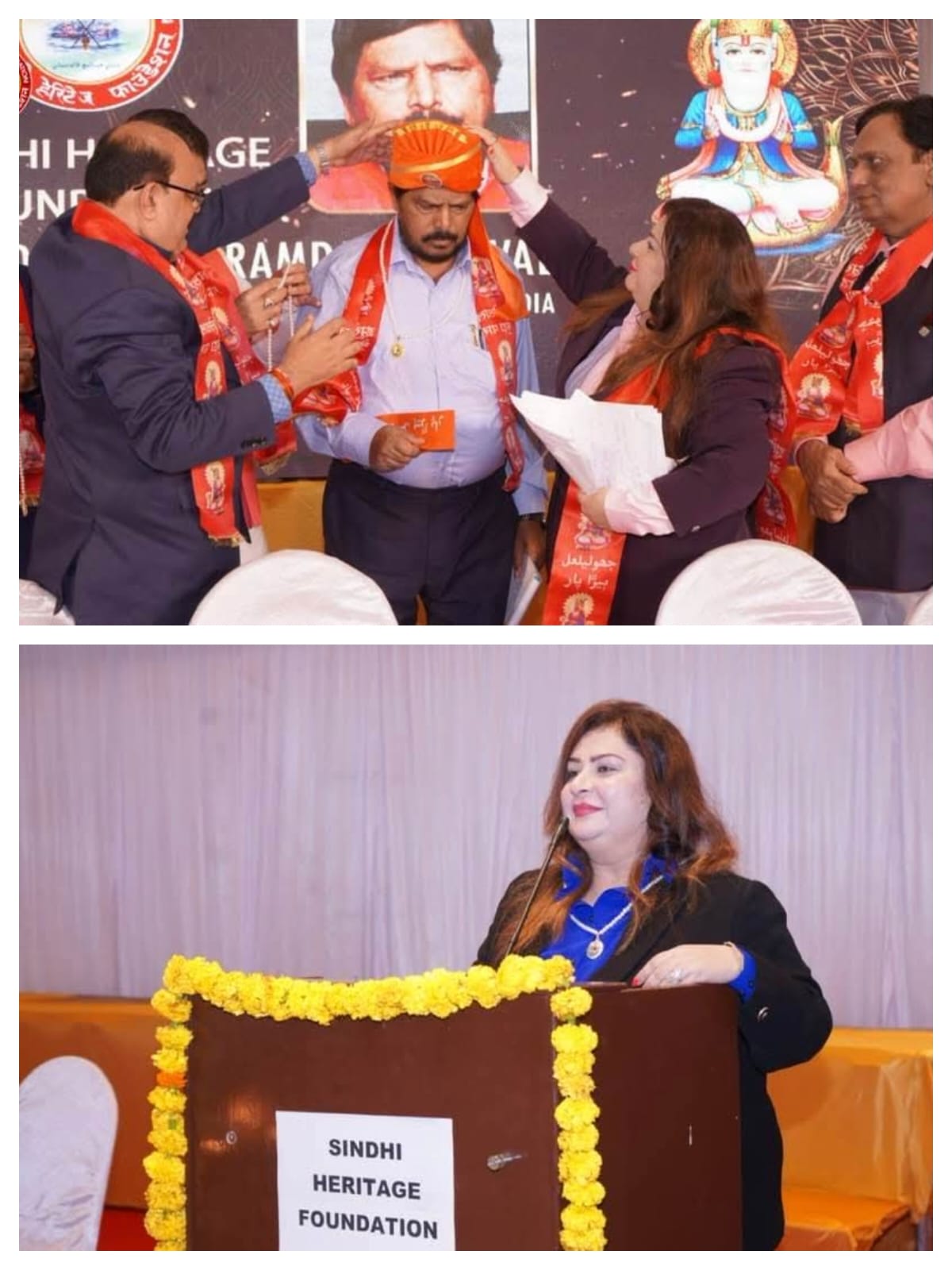 Sindhi Heritage Felicitation Ceremony