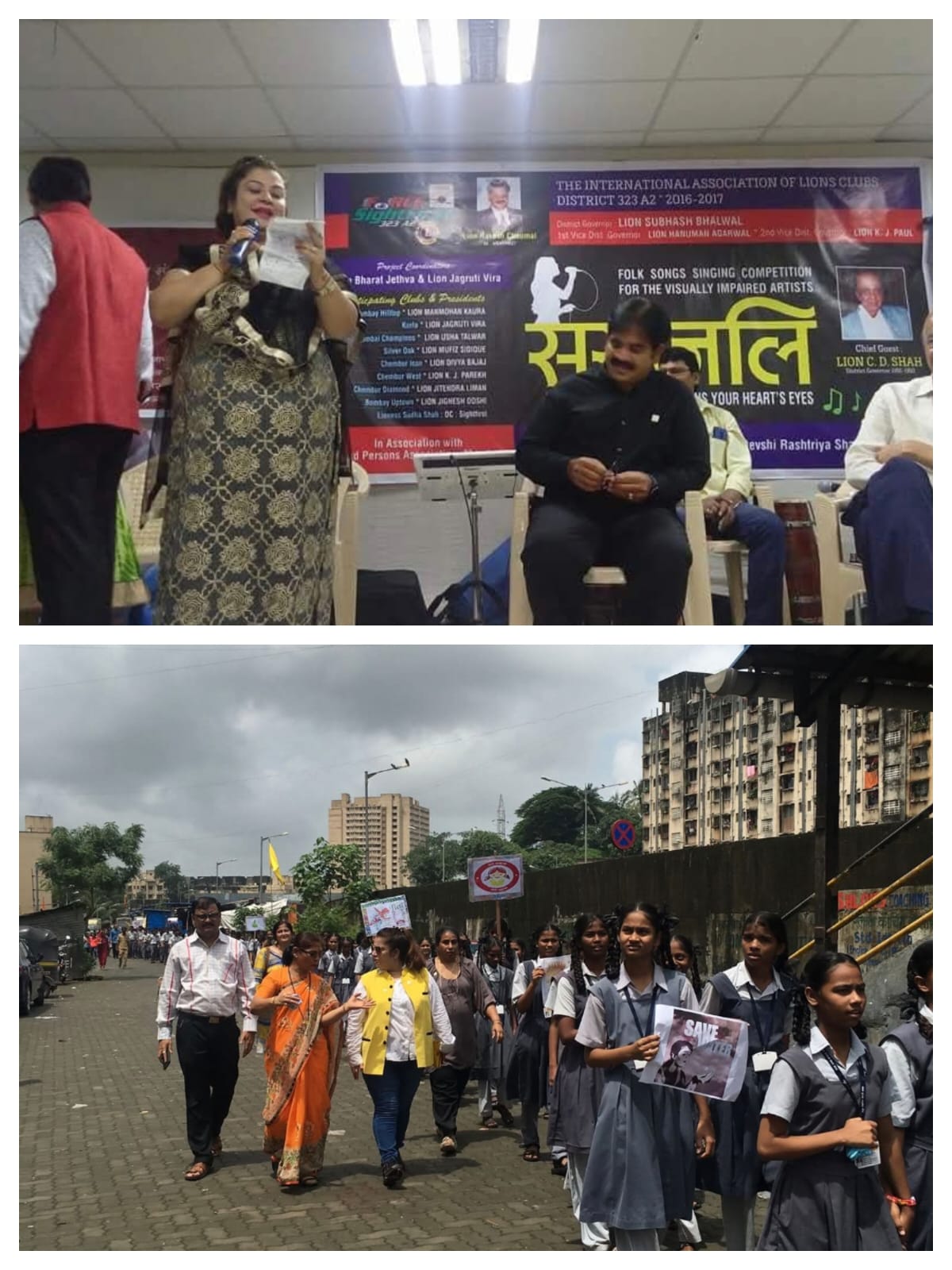 Visually Impaired Event & Rally